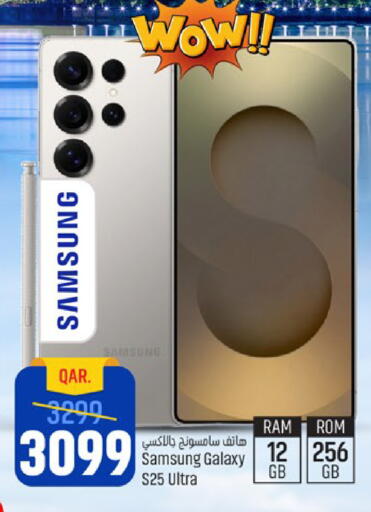 SAMSUNG available at Paris Hypermarket in Qatar - Umm Salal