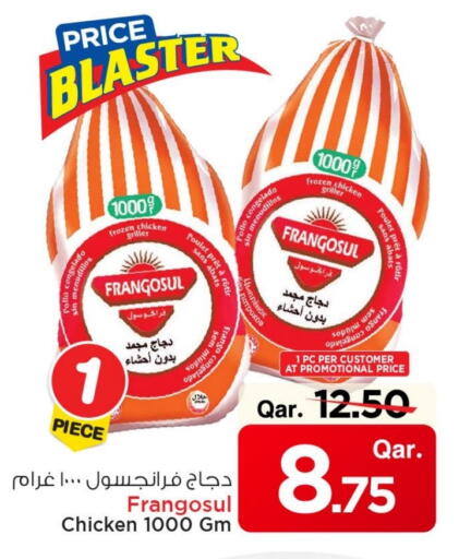 دجاج كامل مجمد available at مارك & سيف in قطر - أم صلال