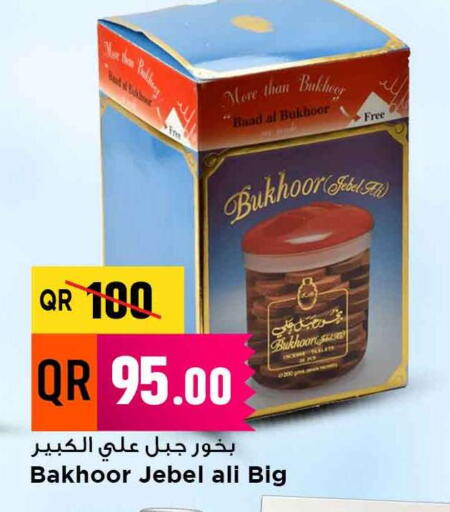 available at Marza Hypermarket in Qatar - Umm Salal