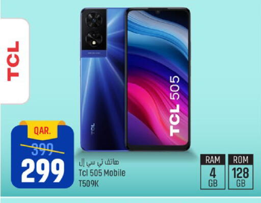 تي سي إل available at باريس هايبرماركت in قطر - أم صلال
