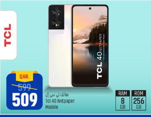 تي سي إل available at باريس هايبرماركت in قطر - أم صلال