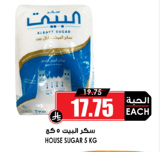available at أسواق النخبة in مملكة العربية السعودية, السعودية, سعودية - الخبر‎