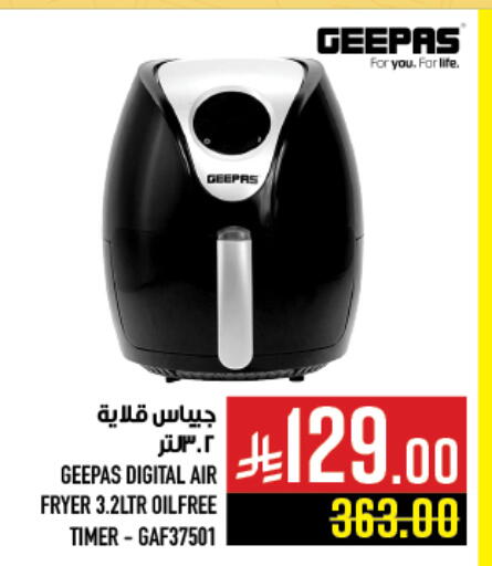 GEEPAS Air Fryer available at Abraj Hypermarket in KSA, Saudi Arabia, Saudi - Mecca
