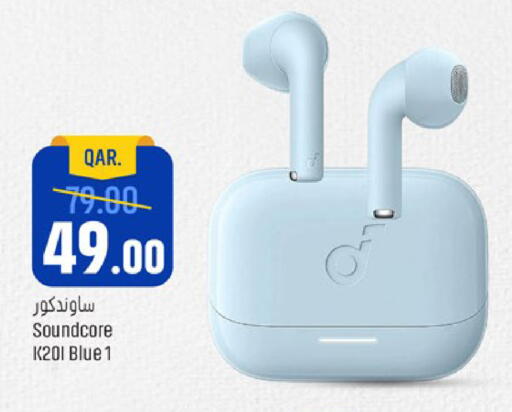 available at Paris Hypermarket in Qatar - Umm Salal