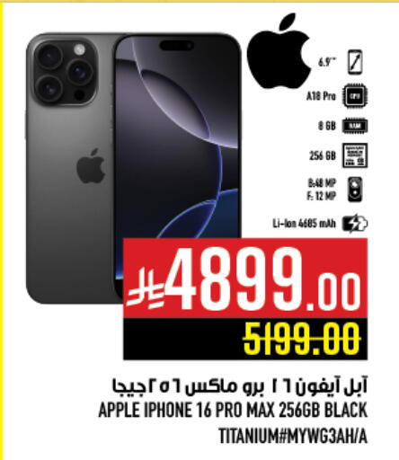 APPLE iPhone 16 available at Abraj Hypermarket in KSA, Saudi Arabia, Saudi - Mecca