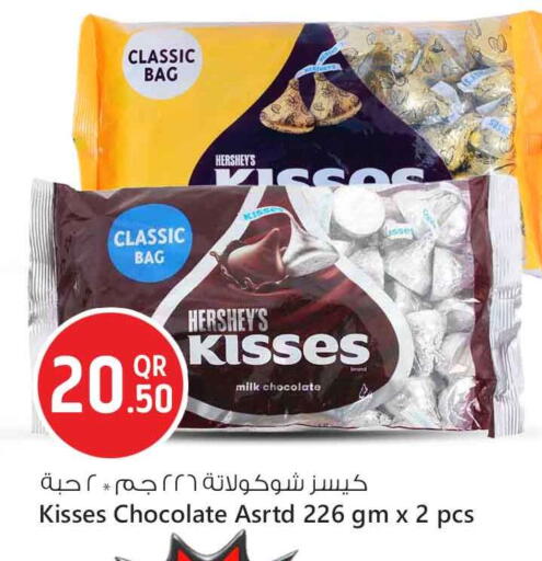 available at Safari Hypermarket in Qatar - Umm Salal