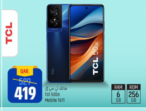 تي سي إل available at باريس هايبرماركت in قطر - أم صلال