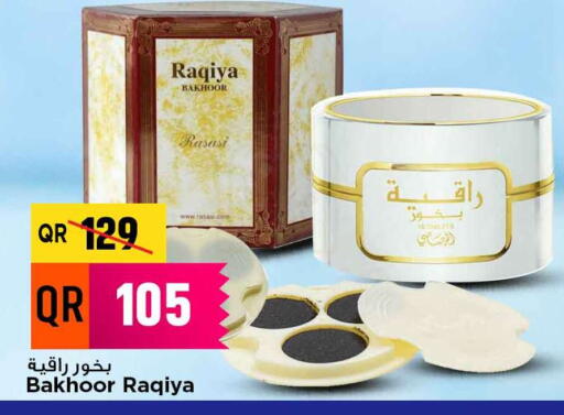available at Marza Hypermarket in Qatar - Umm Salal