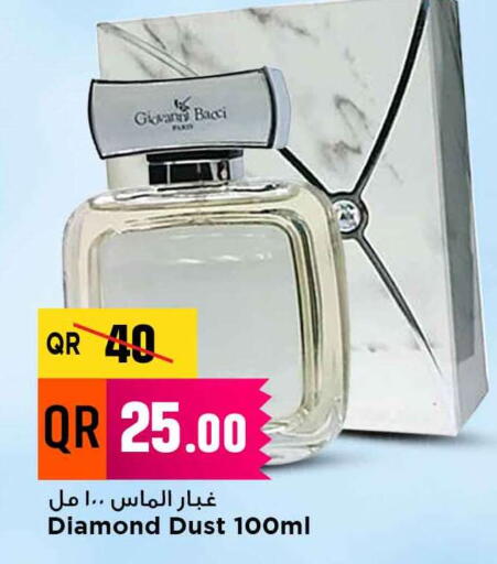 available at Marza Hypermarket in Qatar - Umm Salal