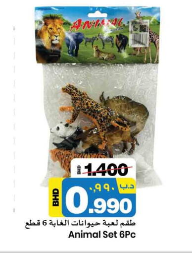 available at NESTO  in Bahrain