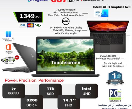 DELL Laptop available at PC house  in Qatar - Al Khor