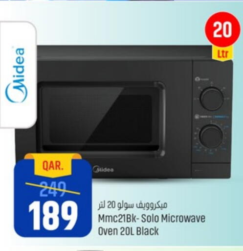 MIDEA Microwave Oven available at Paris Hypermarket in Qatar - Al Wakra