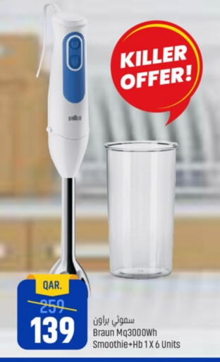 BRAUN available at Paris Hypermarket in Qatar - Al Khor