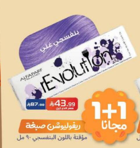 available at United Pharmacies in KSA, Saudi Arabia, Saudi - Al Khobar