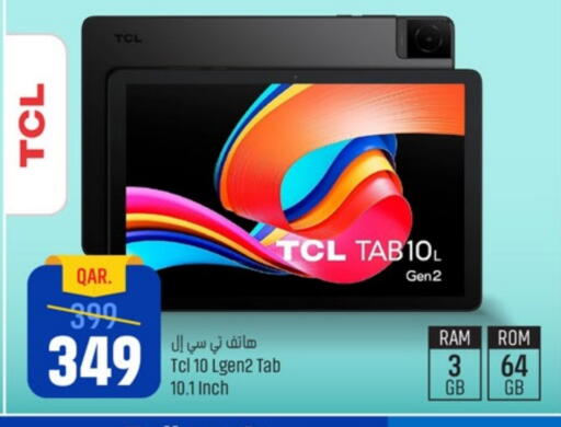 تي سي إل available at باريس هايبرماركت in قطر - أم صلال