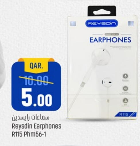available at باريس هايبرماركت in قطر - أم صلال