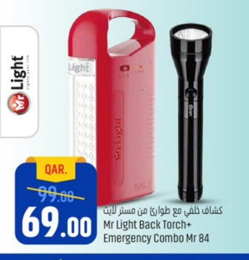 available at باريس هايبرماركت in قطر - الشحانية
