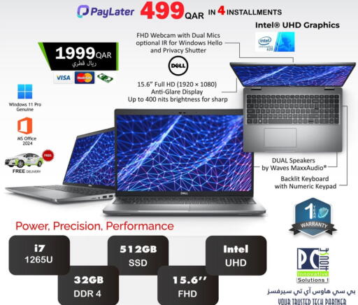 DELL Laptop available at PC house  in Qatar - Al Khor