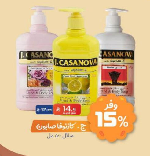 available at صيدلية المتحدة in مملكة العربية السعودية, السعودية, سعودية - جدة