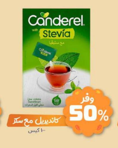 available at United Pharmacies in KSA, Saudi Arabia, Saudi - Tabuk