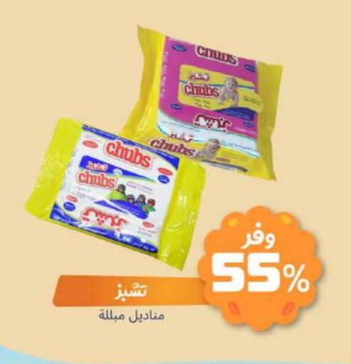 available at United Pharmacies in KSA, Saudi Arabia, Saudi - Tabuk