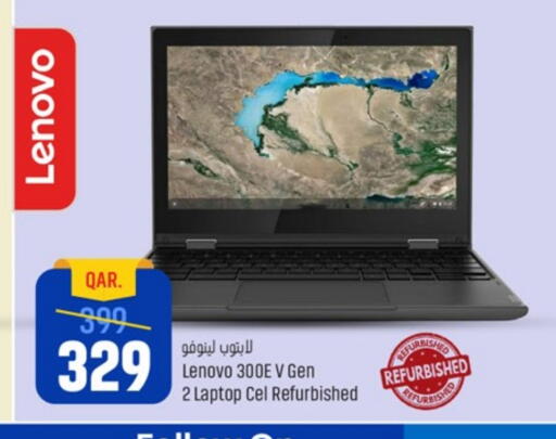 LENOVO available at Paris Hypermarket in Qatar - Doha