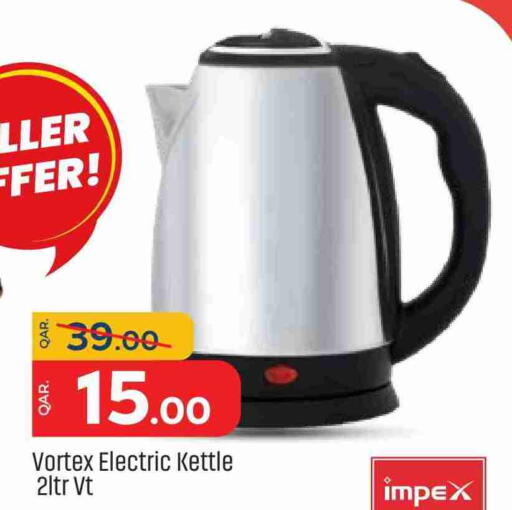 IMPEX Kettle available at Paris Hypermarket in Qatar - Al Khor