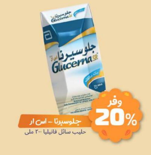 available at United Pharmacies in KSA, Saudi Arabia, Saudi - Tabuk