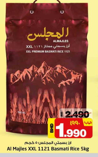 Basmati / Biryani Rice available at NESTO  in Bahrain