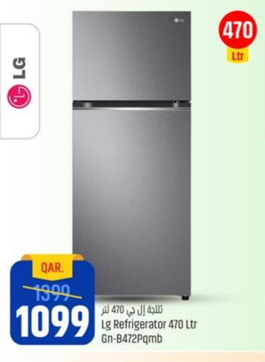LG Refrigerator available at Paris Hypermarket in Qatar - Al-Shahaniya