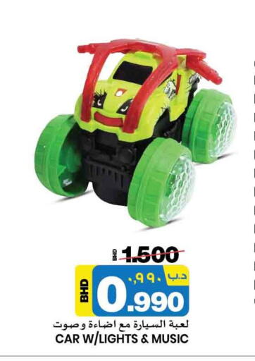 available at NESTO  in Bahrain