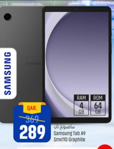 سامسونج available at باريس هايبرماركت in قطر - الخور
