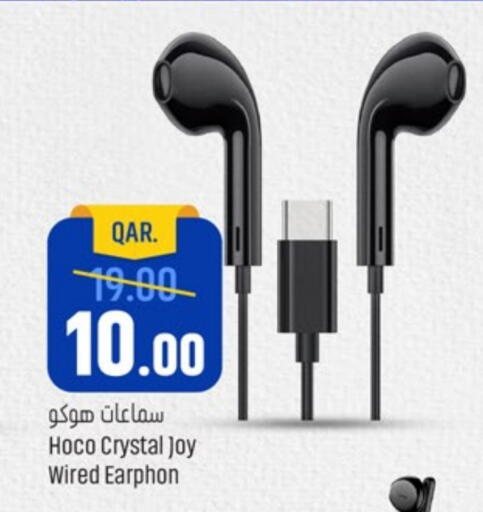 available at باريس هايبرماركت in قطر - أم صلال