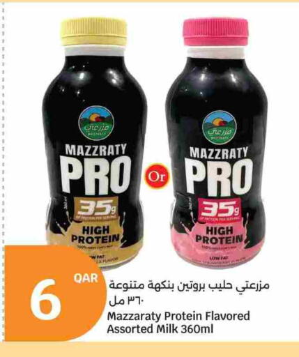Protein Milk available at City Hypermarket in Qatar - Al Rayyan