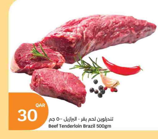 حم بقرى available at سيتي هايبرماركت in قطر - الخور