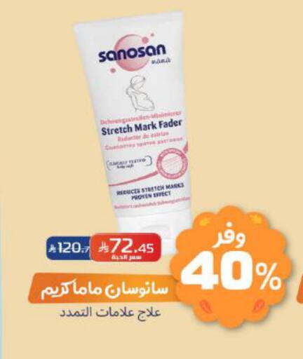 available at United Pharmacies in KSA, Saudi Arabia, Saudi - Al Khobar
