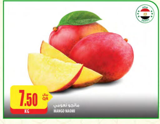 مانجو from Egypt available at شركة الميرة للمواد الاستهلاكية in قطر - الخور