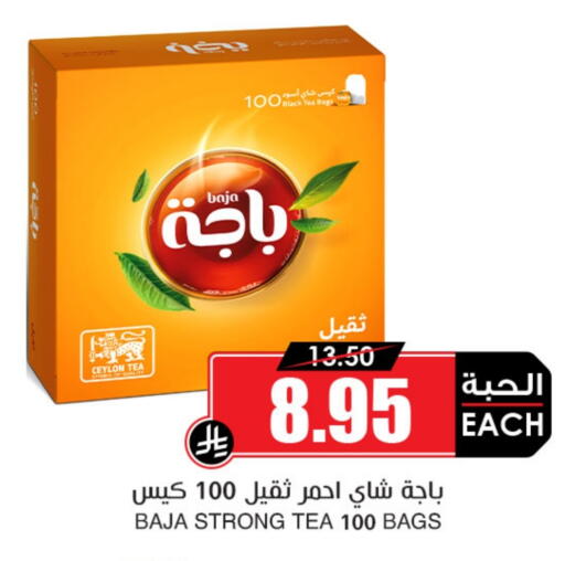 باجا أكياس شاي available at أسواق النخبة in مملكة العربية السعودية, السعودية, سعودية - الخبر‎