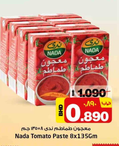 NADA Tomato Paste available at NESTO  in Bahrain