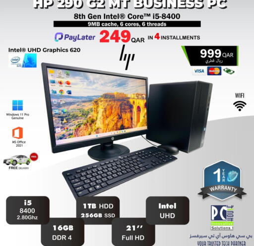 HP Laptop available at PC house  in Qatar - Al Khor