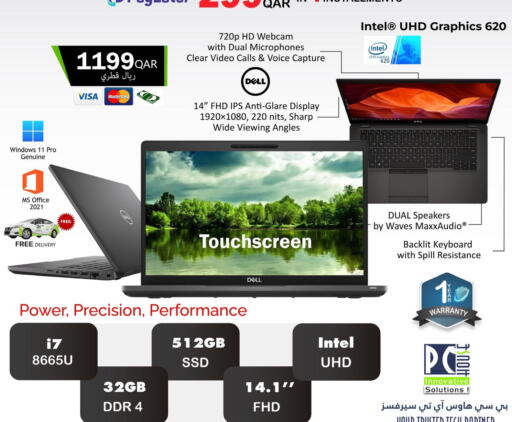 DELL Laptop available at PC house  in Qatar - Al Khor