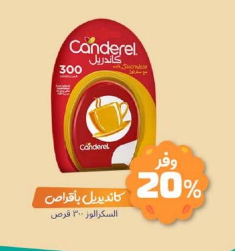 available at United Pharmacies in KSA, Saudi Arabia, Saudi - Tabuk