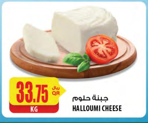 available at Al Meera in Qatar - Al Khor