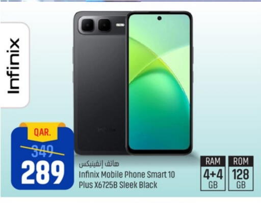 INFINIX available at Paris Hypermarket in Qatar - Doha