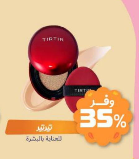available at United Pharmacies in KSA, Saudi Arabia, Saudi - Tabuk