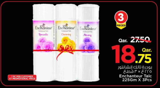 إنشانتر بودرة تلك available at مارك & سيف in قطر - الخور