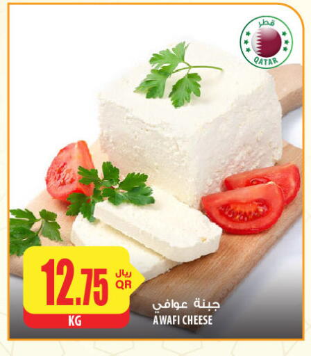 available at Al Meera in Qatar - Al Khor
