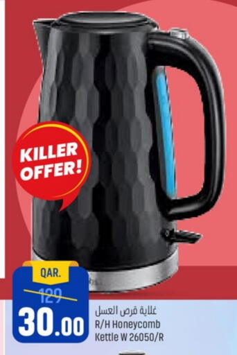 Kettle available at Paris Hypermarket in Qatar - Al Khor