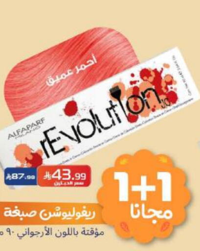 available at United Pharmacies in KSA, Saudi Arabia, Saudi - Al Khobar