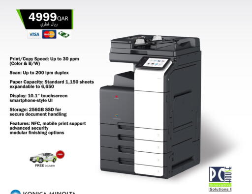 available at PC house  in Qatar - Al Khor